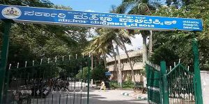 Government Polytechnic For Women