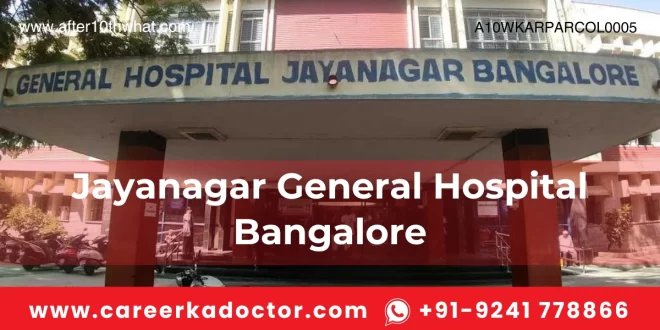 Jayanagar General Hospital Bangalore