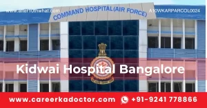 Medical Training Centre Air Force Command Hospital Bangalore