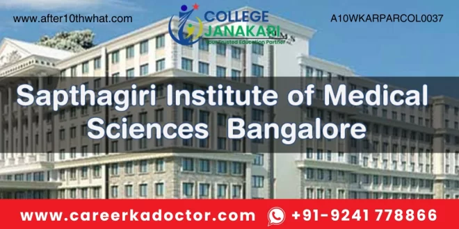 Sapthagiri Institute of Paramedical Sciences Bangalore