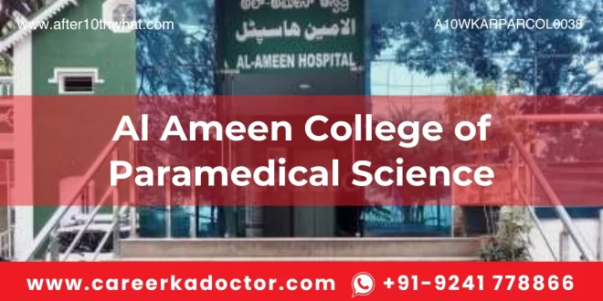 Al Ameen School of Paramedical Sciences Bangalore