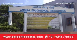 Ambika Institute of Educational Society