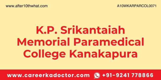 K.P. Srikantaiah Memorial Paramedical College Kanakapura