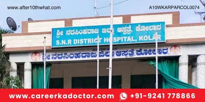 S.N.R.District Hospital Kolar