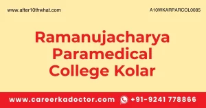 Ramanujacharya Paramedical College Kolar