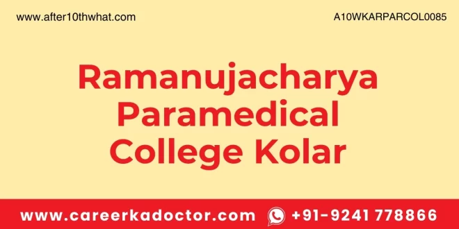 Ramanujacharya Paramedical College Kolar