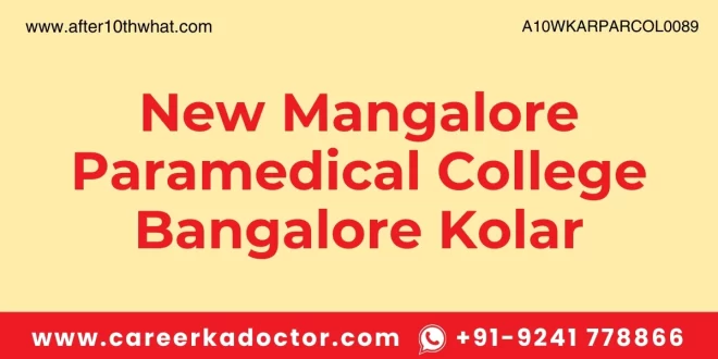 New Mangalore Paramedical College Bangalore Kolar