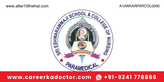 Sri Eshwarammaji Paramedical College Kolar