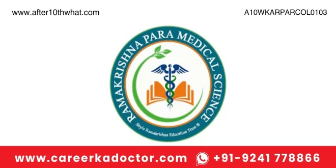 Ramakrishna Paramedical Sciences Sira