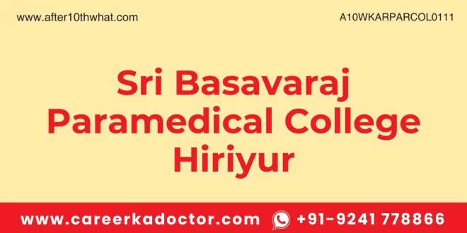 Sri Basavaraj Paramedical College Hiriyur