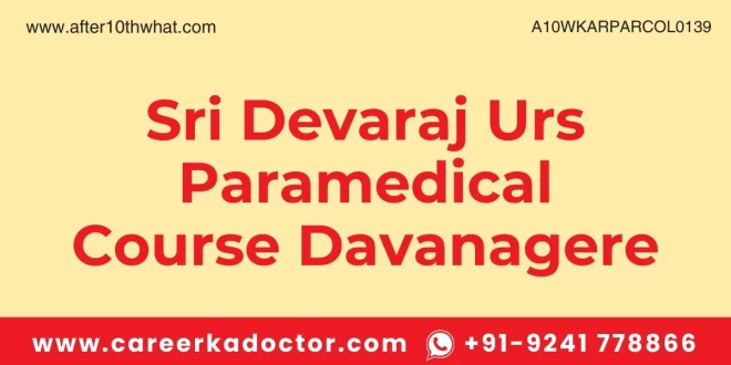 Sri Devaraj Urs Paramedical Course Davanagere