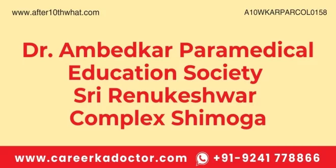 Dr. Ambedkar Paramedical Education Society Sri Renukeshwar Complex Shimoga