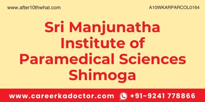 Sri Manjunatha Institute of Paramedical Sciences Shimoga