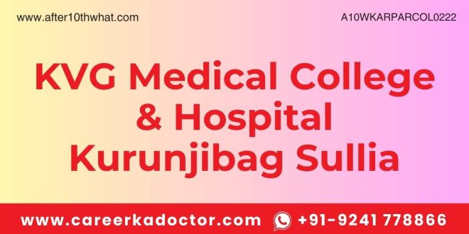 KVG Medical College & Hospital Kurunjibag Sullia