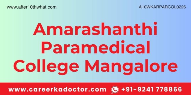 Amarashanthi Paramedical College Mangalore