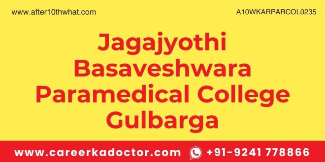 Jagajyothi Basaveshwara Paramedical College Gulbarga