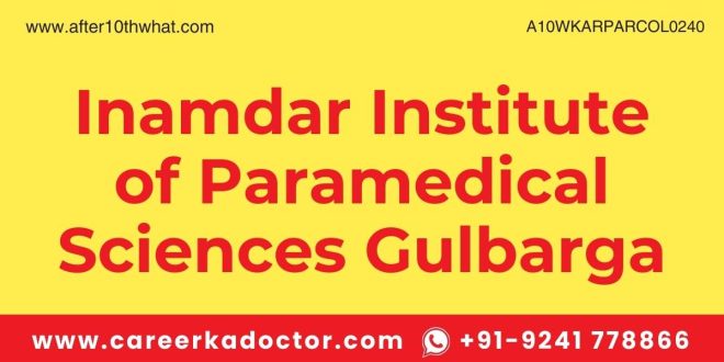 Inamdar Institute of Paramedical Sciences Gulbarga