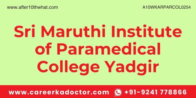 Sri Hari Paramedical College Yadgir