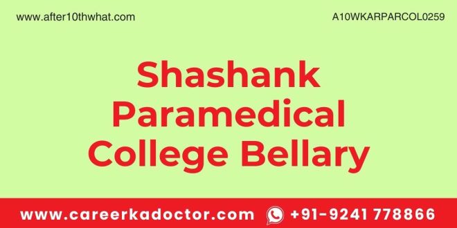 Shashank Paramedical College Bellary