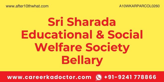 Sri Sharada Educational & Social Welfare Society Bellary