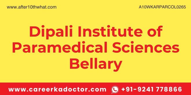 Dipali Institute of Paramedical Sciences Bellary