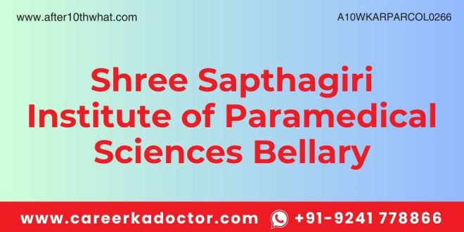 Shree Sapthagiri Institute of Paramedical Sciences Bellary