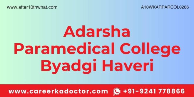 Adarsha Paramedical College Byadgi Haveri