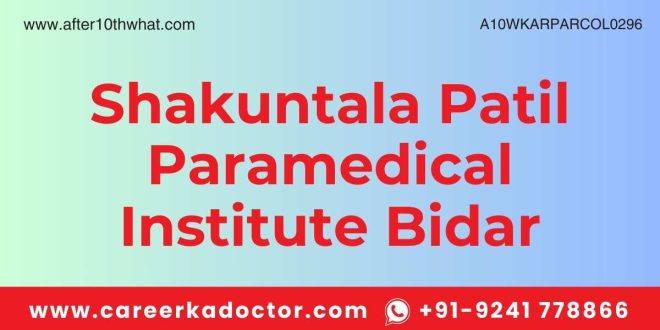 Shakuntala Patil Paramedical Institute Bidar