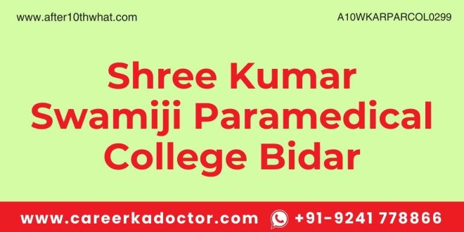 Shree Kumar Swamiji Paramedical College Bidar