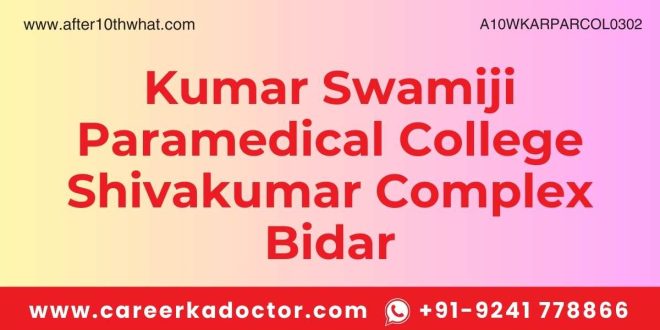 Kumar Swamiji Paramedical College Shivakumar Complex Bidar