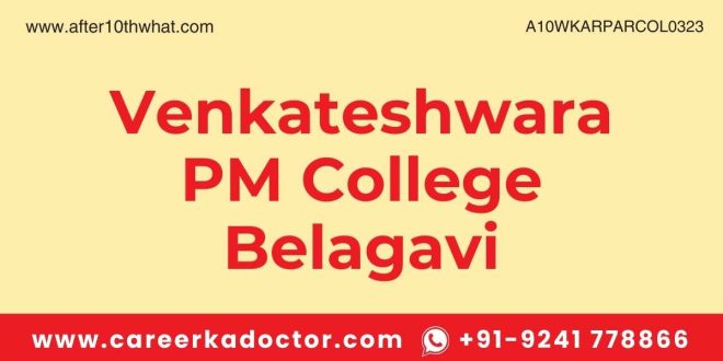 Venkateshwara PM College Belagavi