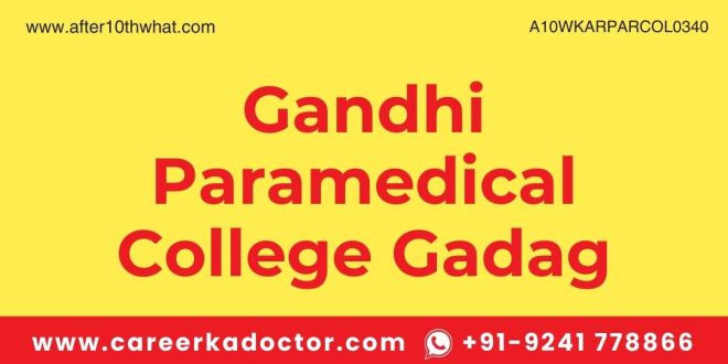 Gandhi Paramedical College Gadag