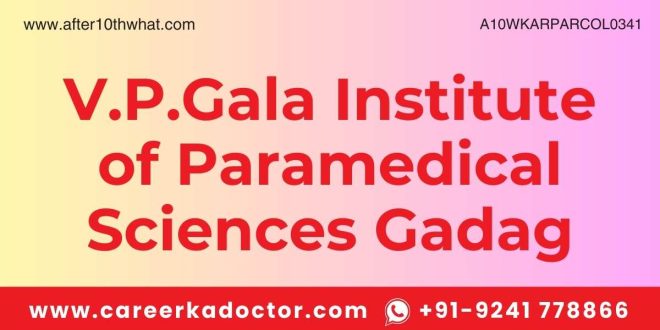 V.P.Gala Institute of Paramedical Sciences Gadag