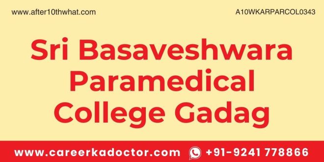 Sri Basaveshwara Paramedical College Gadag