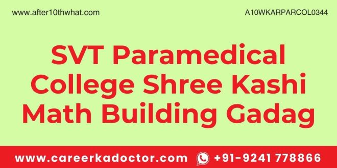 SVT Paramedical College Shree Kashi Math Building Gadag