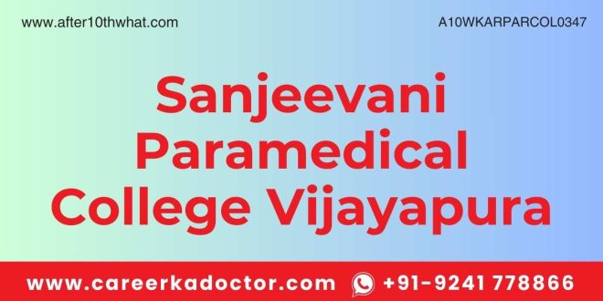 Sanjeevani Paramedical College Vijayapura