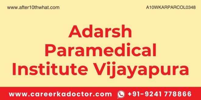 Adarsh Paramedical Institute Vijayapura