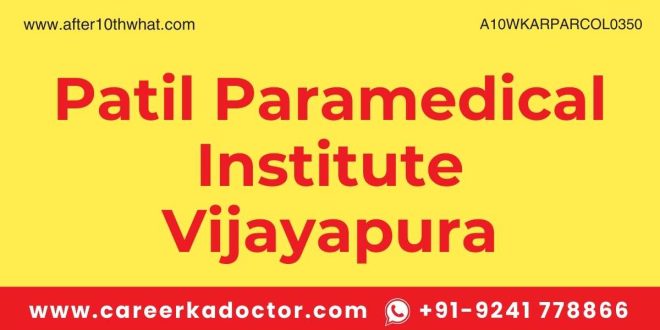 Patil Paramedical Institute Vijayapura