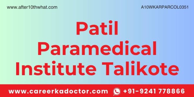 Patil Paramedical Institute Talikote