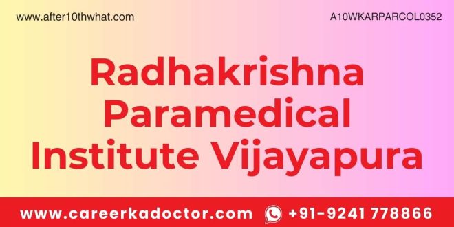 Radhakrishna Paramedical Institute Vijayapura