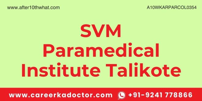 SVM Paramedical Institute Talikote