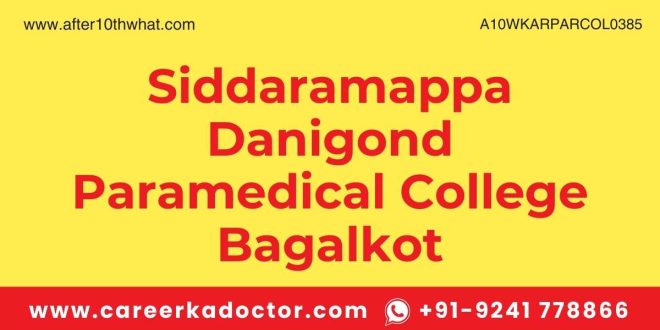 Siddaramappa Danigond Paramedical College Bagalkot