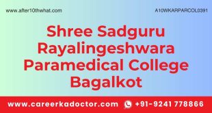 Shree Sadguru Rayalingeshwara Paramedical College Bagalkot