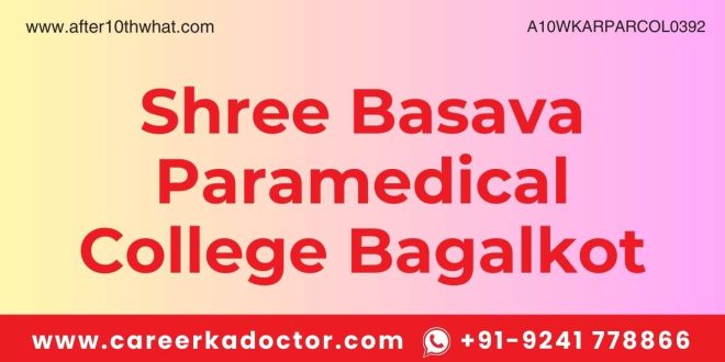 Shree Basava Paramedical College Bagalkot