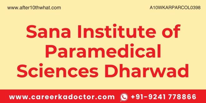 Sana Institute of Paramedical Sciences Dharwad