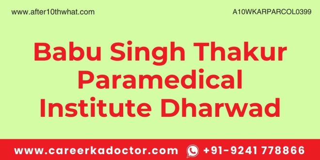 Babu Singh Thakur Paramedical Institute Dharwad