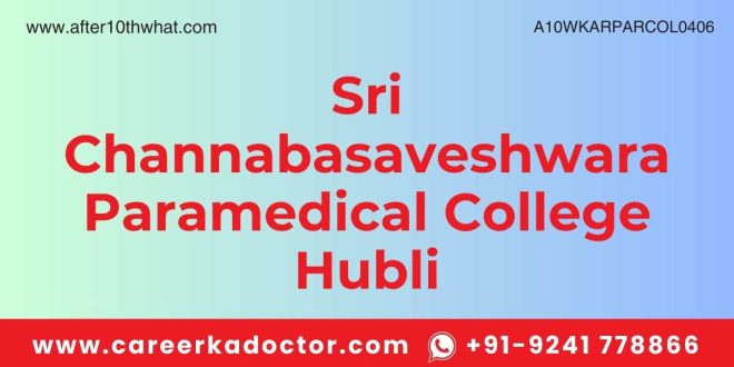 Sri Channabasaveshwara Paramedical College Hubli