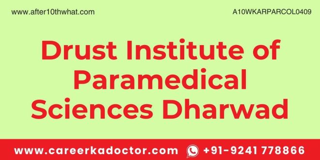 Drust Institute of Paramedical Sciences Dharwad