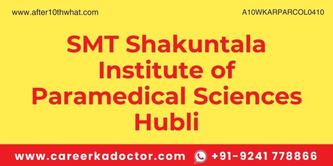 SMT Shakuntala Institute of Paramedical Sciences Hubli